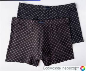 Трусы мужские (2 шт.) арт. 1504424