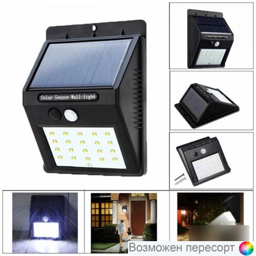 LED ������ � �������� �������� �� ��������� ������� ���. 1274976