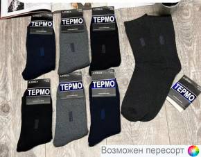 Носки мужские махровые р. 42-48 (6 пар) арт. 1536381