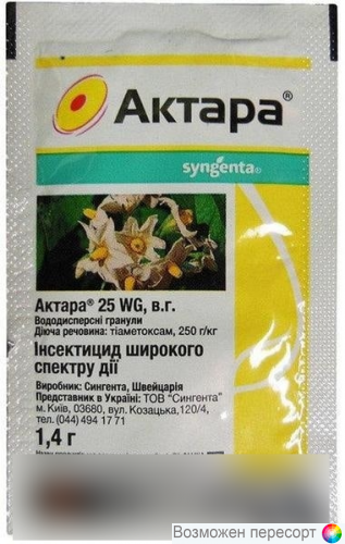 ������ Syngenta (���������� �������� ������� ��������) ���. 1281628