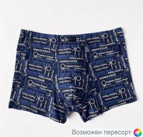 Трусы мужские арт. 1504509