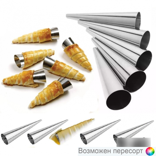 Набор конусов для выпечки 10 шт. арт. 1305962 Набор конусов для выпечки 10 шт. арт. 1305962