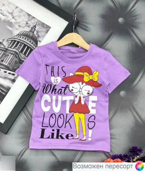 Футболка детская арт. 1522765