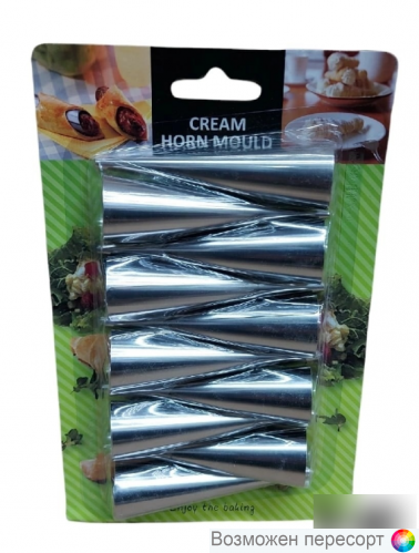 Набор конусов для выпечки 10 шт. арт. 1305962 Набор конусов для выпечки 10 шт. арт. 1305962