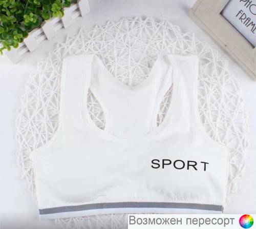 Бюстгальтер-топ женский арт. 1178942 Бюстгальтер-топ женский арт. 1178942