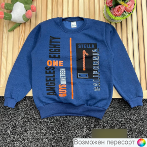 Свитшот  детский арт. 1563823