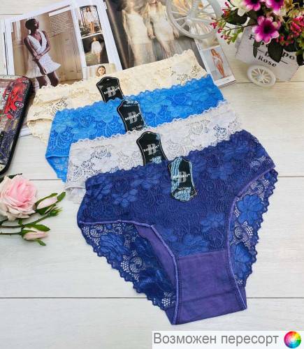 Трусы женские (4 шт.) арт. 1242749 Трусы женские (4 шт.) арт. 1242749