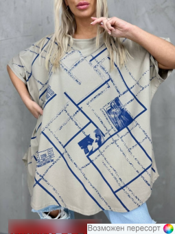   (one size) 60-66 . 1567340