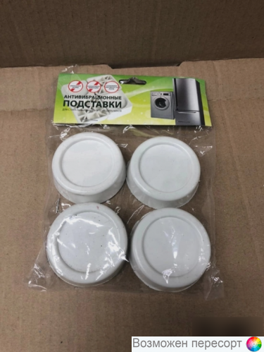 ��������� ��� ���������� ������ ���������������� (4 ��.) ���. 1287938