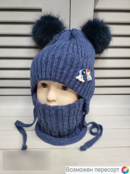 Комплект детский: шапка на синтепоне и манишка (2-5 лет) арт. 1566761