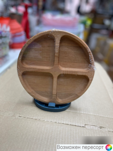 ��������� ���������� �� ���� 20 ��. ���. 1275158