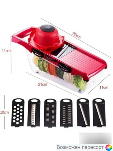 Универсальная фрукто-овощерезка с насадками арт. 1270033 Универсальная фрукто-овощерезка с насадками арт. 1270033