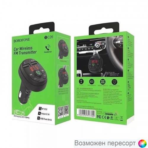 ������������� �������� ���������� � ������������ FM-������������ ���. 1305864