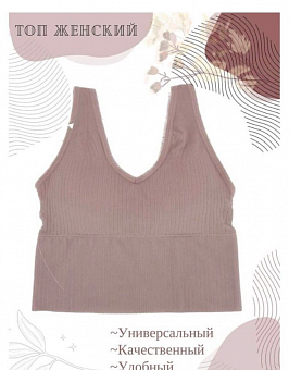 �����������-��� ������� ���. 1479456