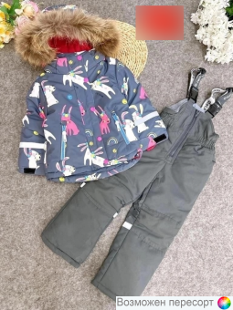 Костюм детский: куртка и полукомбинезон арт. 1557420