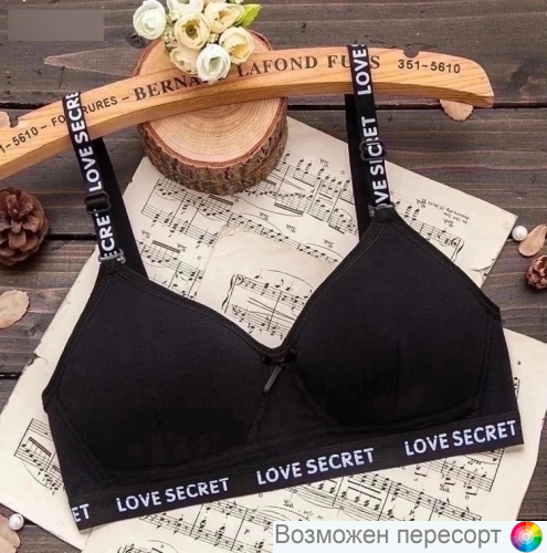 Бюстгальтер женский арт. 1459256 Бюстгальтер женский арт. 1459256