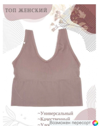 �����������-��� ������� ���. 1479456