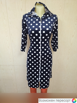 Халат женский арт. 1566406