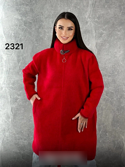   (one size) 52-58 . 1500914