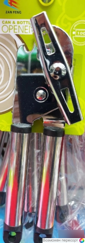 ���������� ��� ��������� ���. 1313608