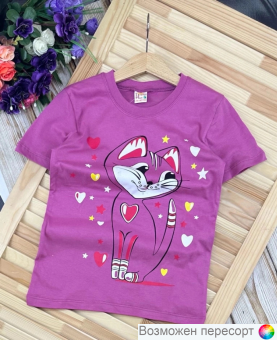 Футболка детская арт. 1529911