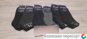 Носки мужские махровые р. 42-48 (12 пар) арт. 1553093