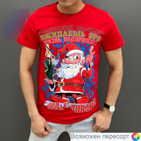 Футболка мужская арт. 1565116