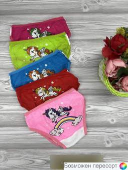 Трусы детские (10 шт.) арт. 1557419