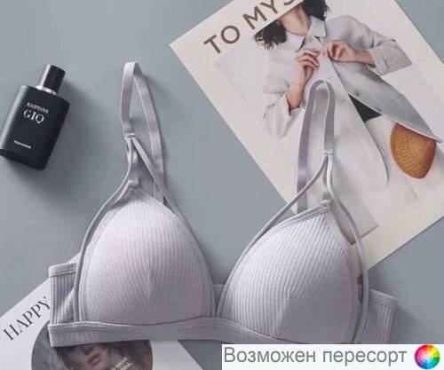 Бюстгальтер-топ женский арт. 1439293 Бюстгальтер-топ женский арт. 1439293