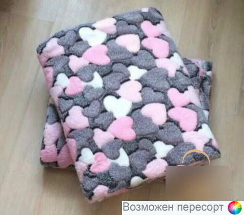 ���� (180*200 ��.) ���. 1330716