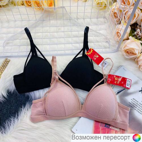 Бюстгальтер женский (2 шт.) арт. 1470056 Бюстгальтер женский (2 шт.) арт. 1470056
