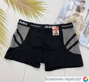 Трусы мужские арт. 1498772