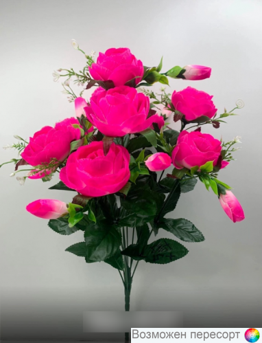 Букет искусственных цветов (55 см.) арт. 1267734 Букет искусственных цветов (55 см.) арт. 1267734