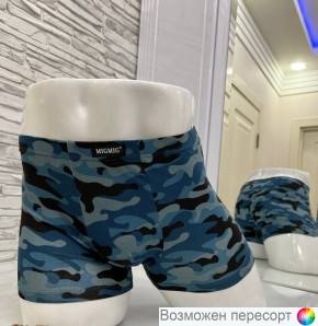 Трусы мужские арт. 1536558