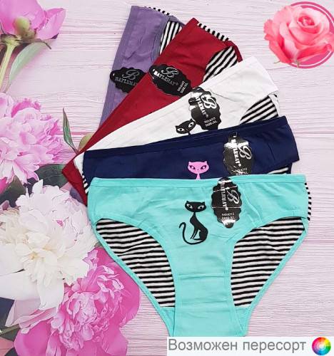 Трусы женские (5 шт.) арт. 1245685 Трусы женские (5 шт.) арт. 1245685