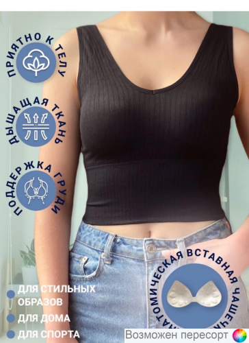 Бюстгальтер-топ женский арт. 1419682 Бюстгальтер-топ женский арт. 1419682