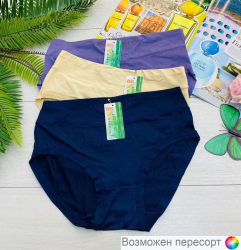 Трусы женские (3 шт.) арт. 1242701 Трусы женские (3 шт.) арт. 1242701