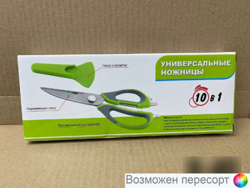 ������� �������� 10 � 1, ������������������� ��� ����� ���. 1270168