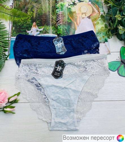 Трусы женские (2 шт.) арт. 1242303 Трусы женские (2 шт.) арт. 1242303