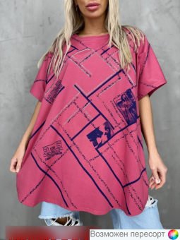   (one size) 60-66 . 1567395