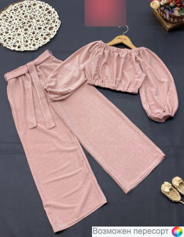 Костюм детский: кофта и штаны арт. 1561834