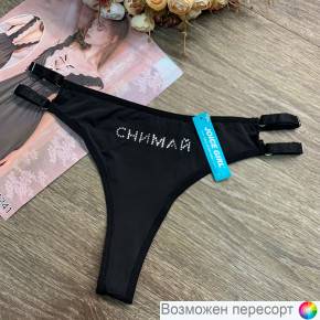 Трусы женские арт. 1322758