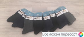 Носки мужские махровые р. 42-48 (12 пар) арт. 1546861