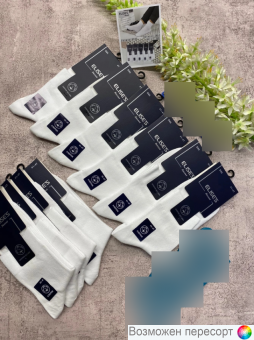 Носки мужские р. 41-47 (10 пар) арт. 1482827