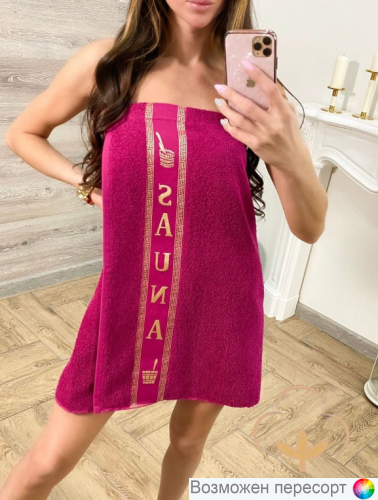 ���� ��� ����� �������� (44*52 ��.) ���. 1248766