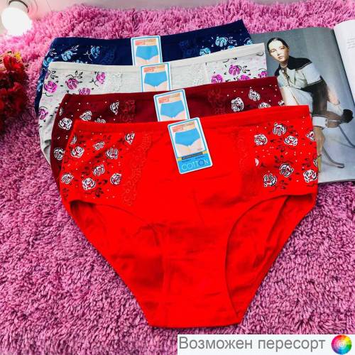 Трусы женские (4 шт.) арт. 1243372 Трусы женские (4 шт.) арт. 1243372