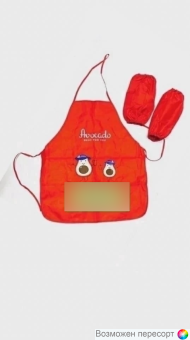Набор для творческих занятий: фартук и нарукавники арт. 1517606