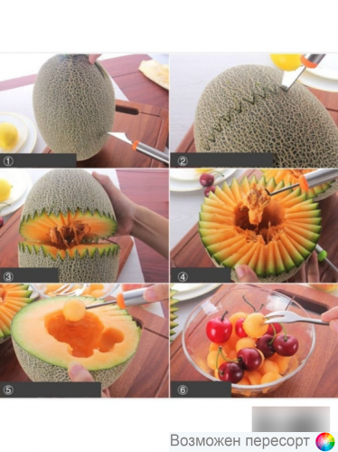 Нож для фигурной резки арт. 1324120 Нож для фигурной резки арт. 1324120