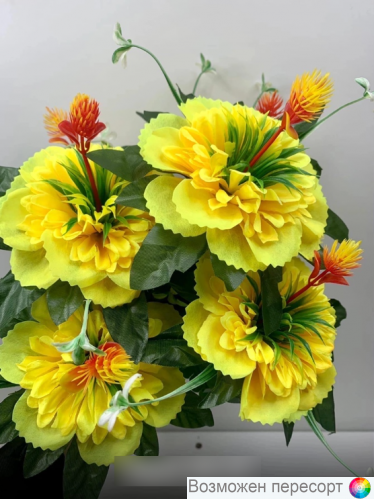 Букет искусственных цветов (56 см.) арт. 1267820 Букет искусственных цветов (56 см.) арт. 1267820