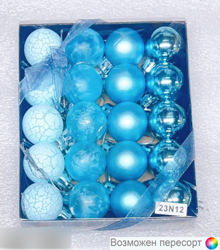 Новогодние елочные шары 2.8 см., 20 шт. арт. 1559513 Новогодние елочные шары 2.8 см., 20 шт. арт. 1559513